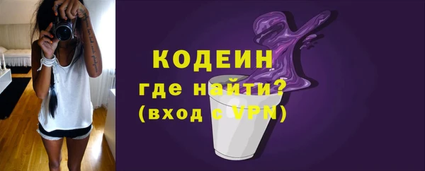 альфа пвп VHQ Бронницы