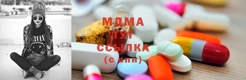 MDMA кристаллы Чишмы