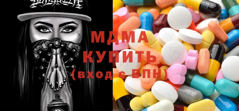 МДМА кристаллы  где продают   Чишмы 